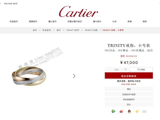 Cartier首飾品 卡地亞三環戒指 Cartier經典鑽戒  zgk1325